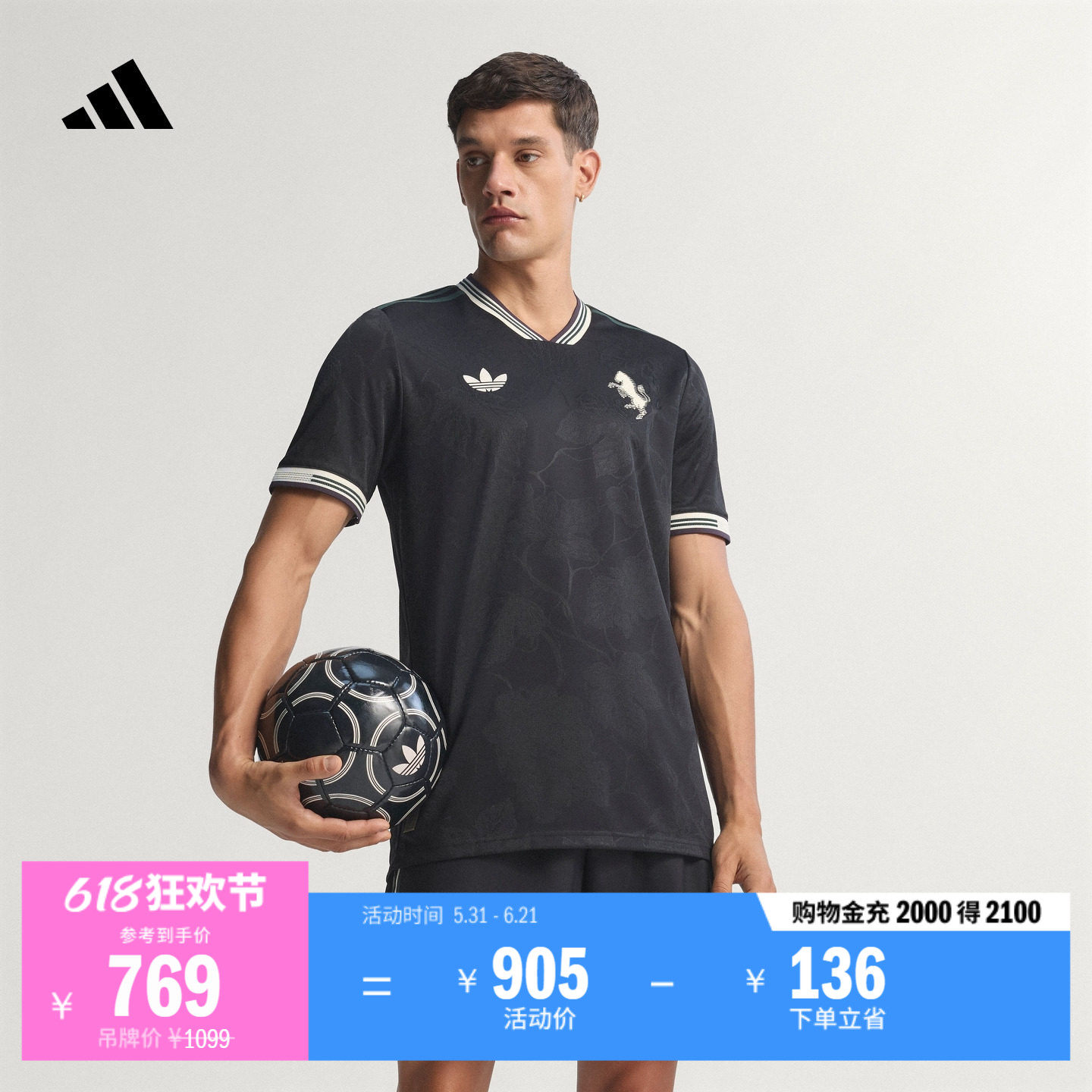 尤文图斯球员版第二客场足球短袖球衣男装adidas阿迪达斯KC3487