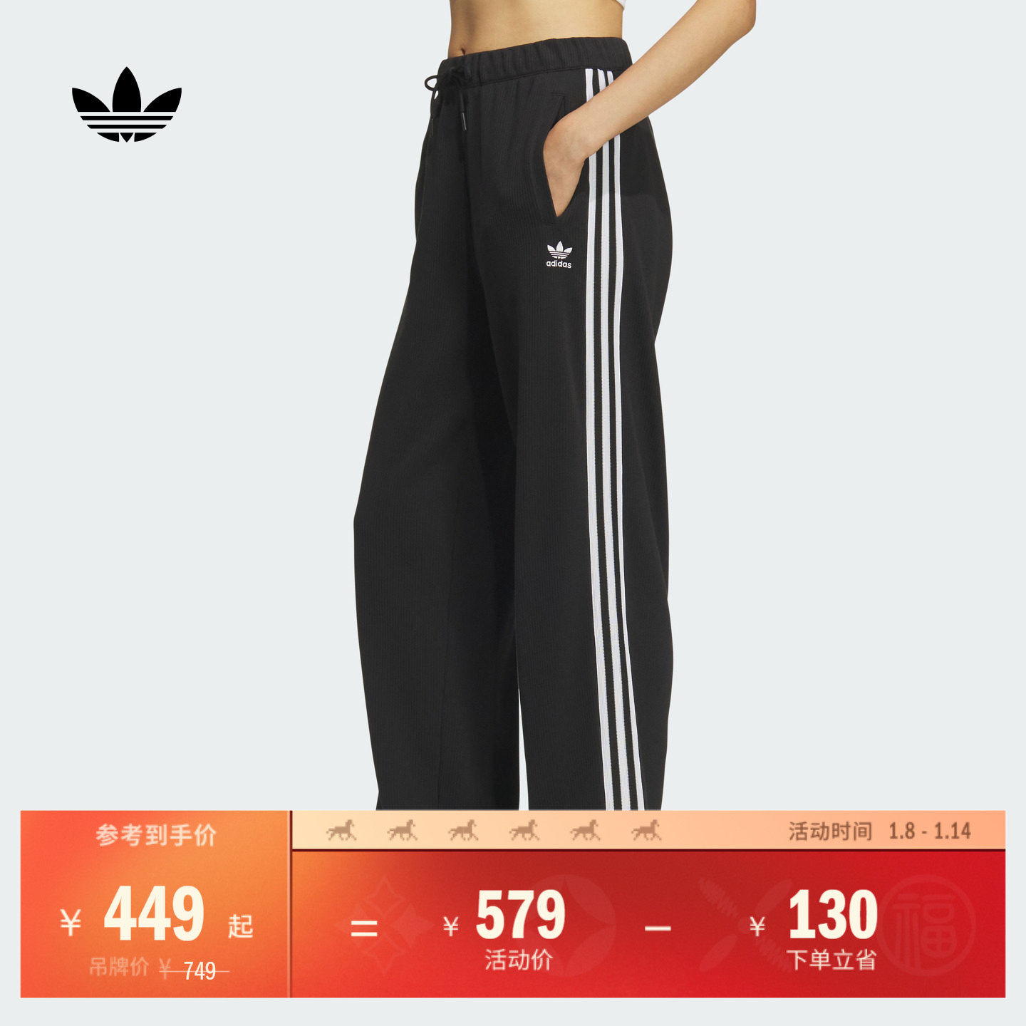 宽松舒适日常休闲针织运动裤女装adidas阿迪达斯官方三叶草