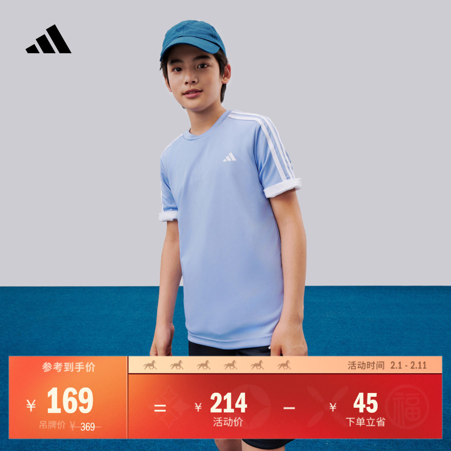 大童速干休闲三条纹短袖套装儿童夏季adidas阿迪达斯轻运动