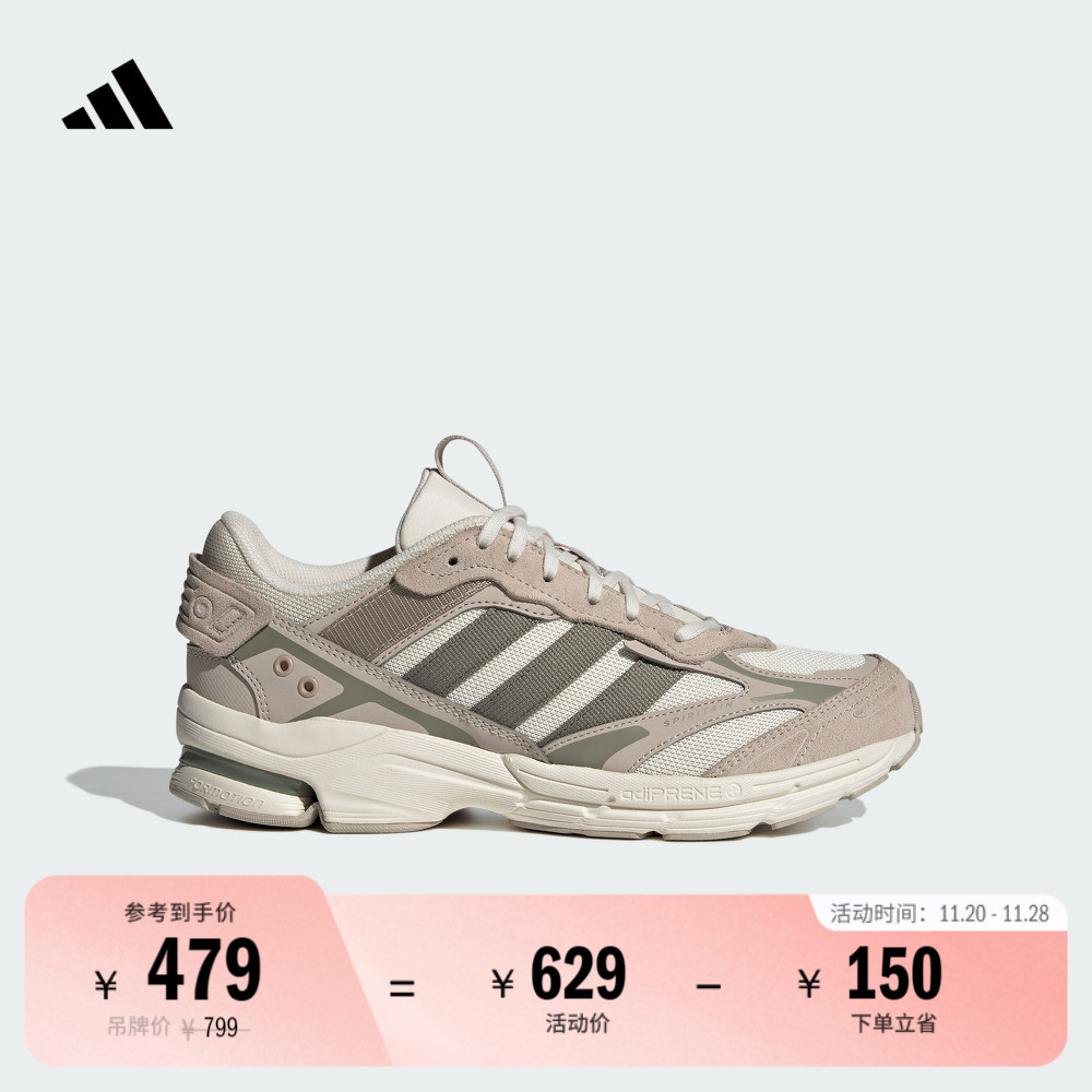 寻光者阿迪达斯复古休闲老爹鞋