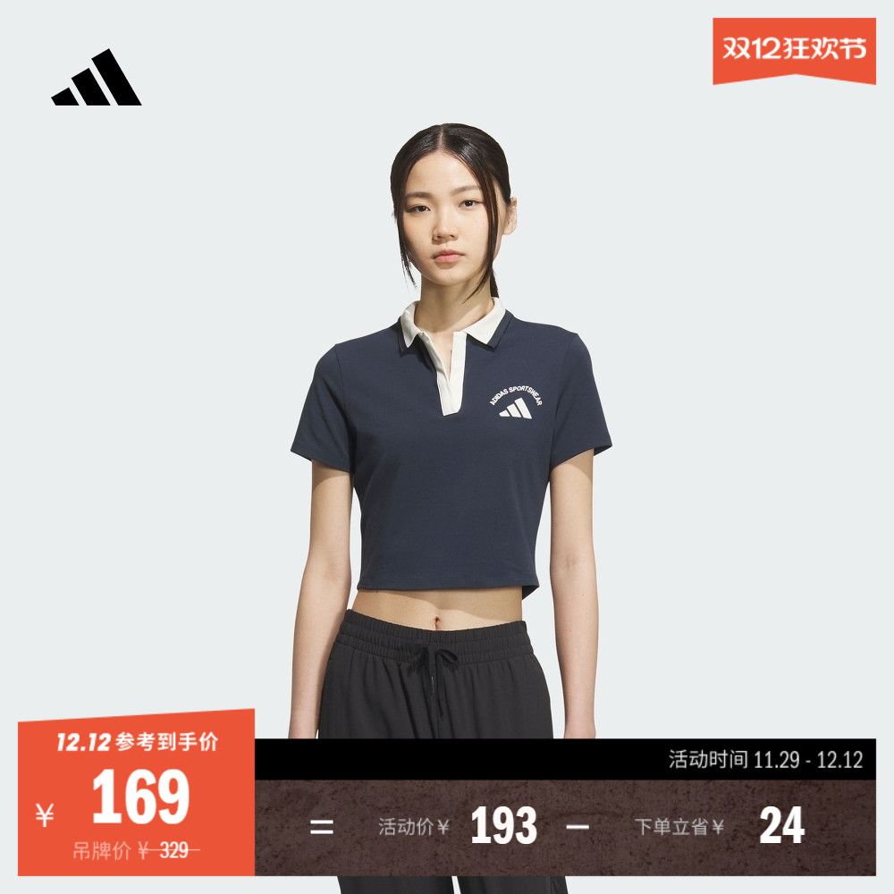 阿迪达斯女子短袖POLO衫