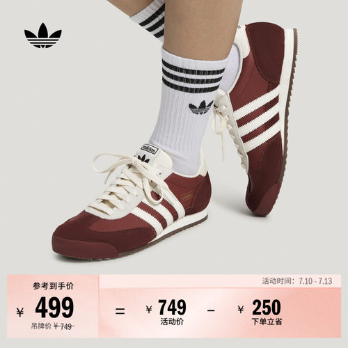 阿迪达斯三叶草R71男女经典鞋