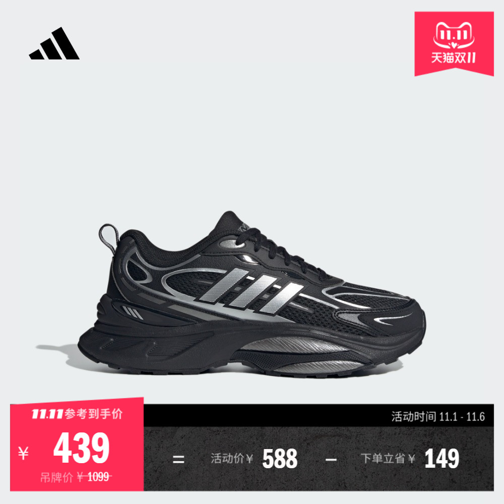 MTS PRO缓震回弹防滑耐磨休闲网面跑鞋男女adidas阿迪达斯轻运动