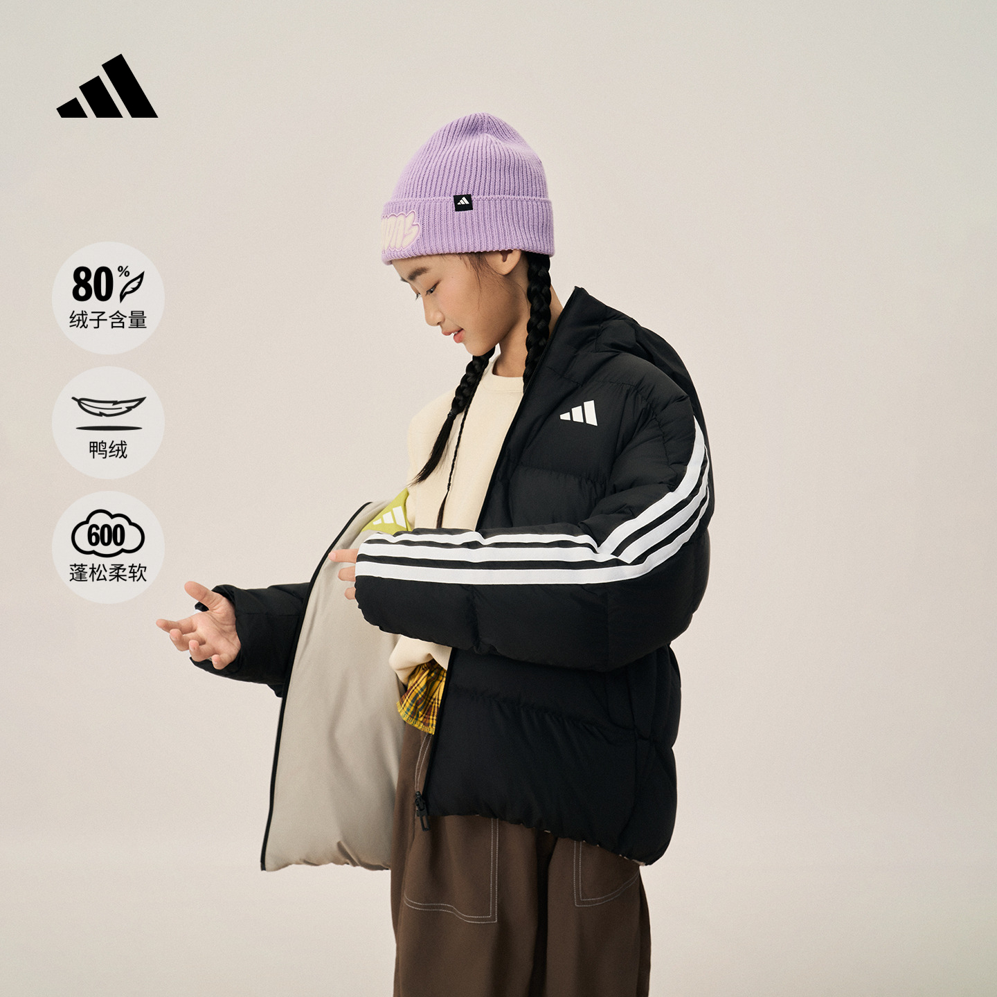 阿迪达斯男女大童羽绒服