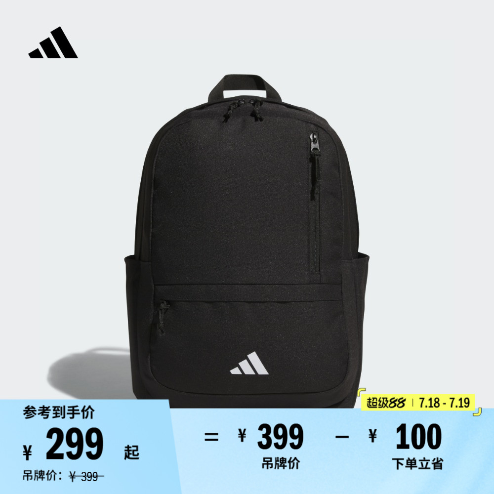 阿迪达斯男女大容量运动双肩背包