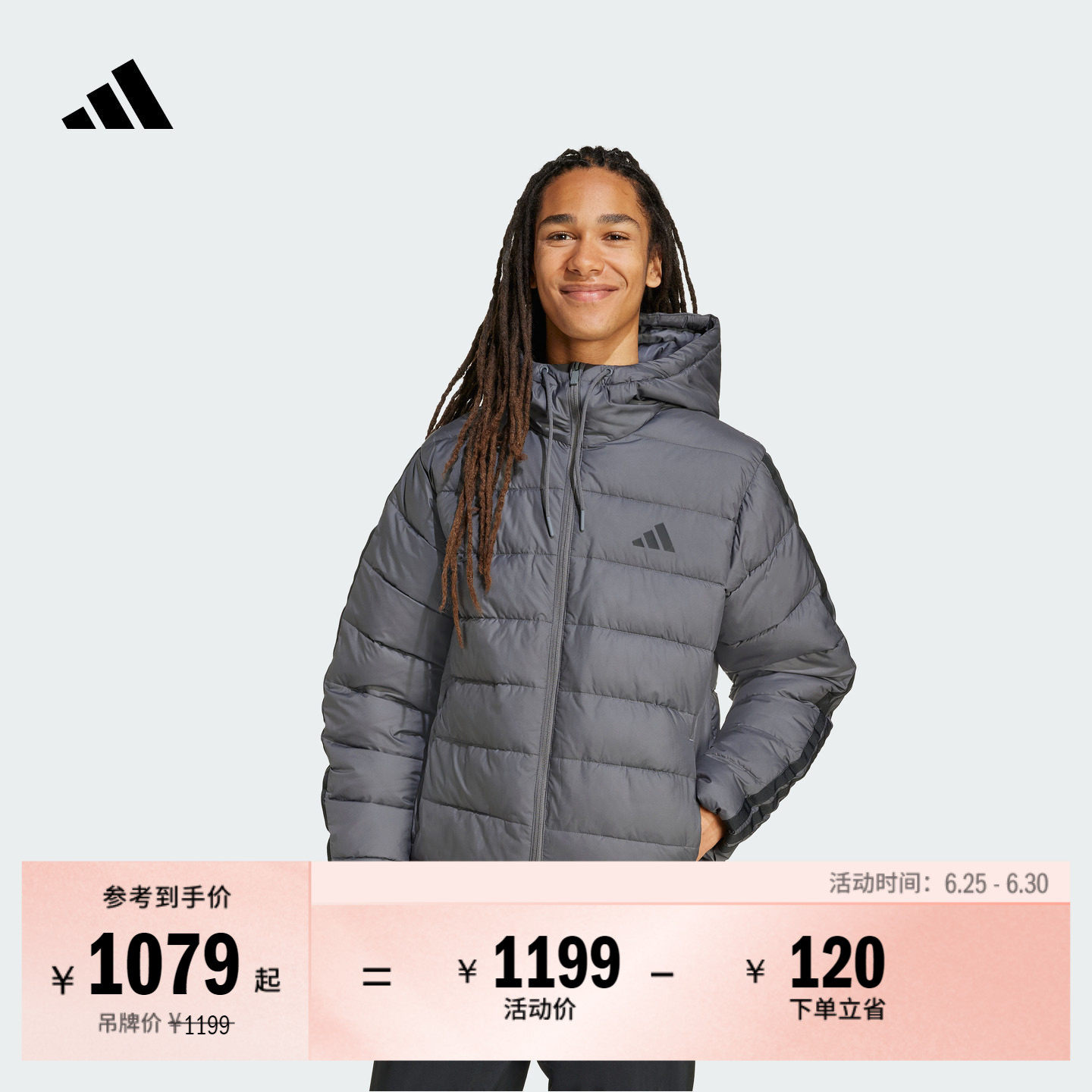 阿迪达斯男拒水防风保暖连帽棉服