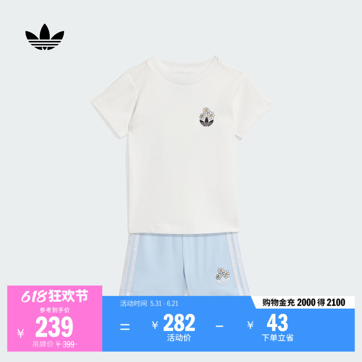 女婴童A类DISNEY迪士尼联名运动短袖套装adidas阿迪达斯三叶草