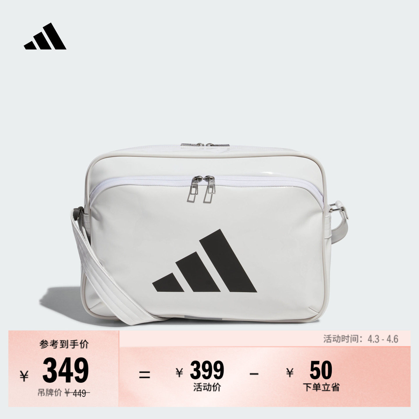 时尚运动单肩斜挎包男女adidas阿迪达斯官方