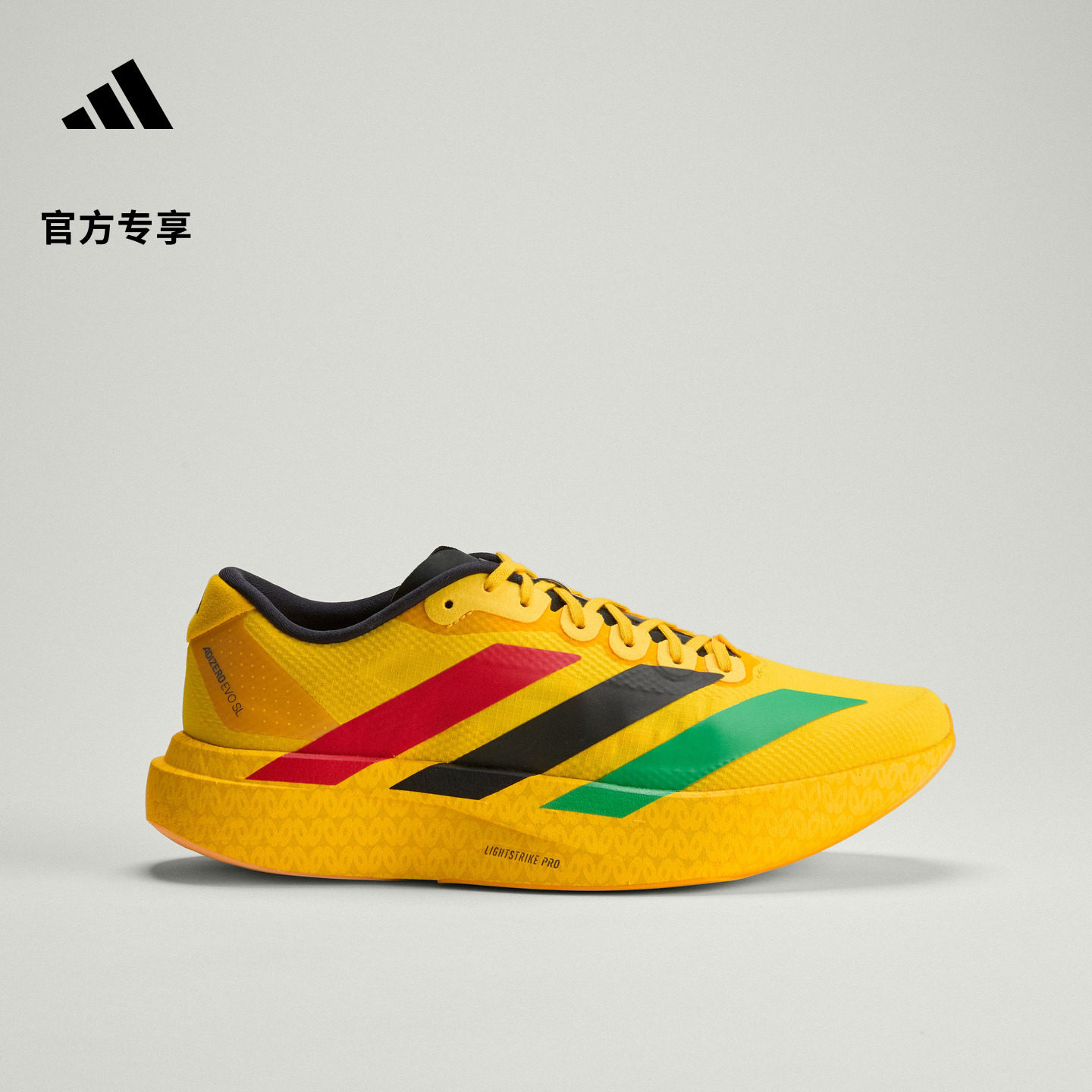 ADIZERO EVO SL WOVEN竞速美学马拉松跑鞋男子adidas阿迪达斯官方