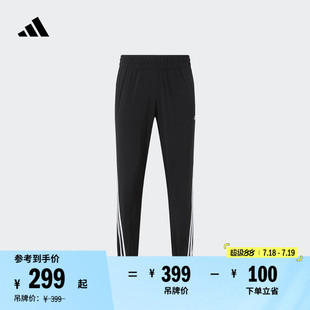 健身束脚运动长裤 adidas阿迪达斯官方H59081 女装