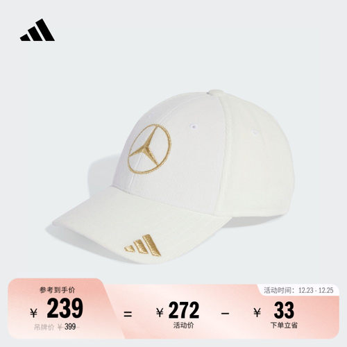 阿迪达斯梅赛德斯男女灯芯绒帽子