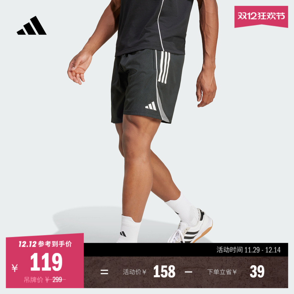 阿迪达斯男速干舒适足球运动短裤