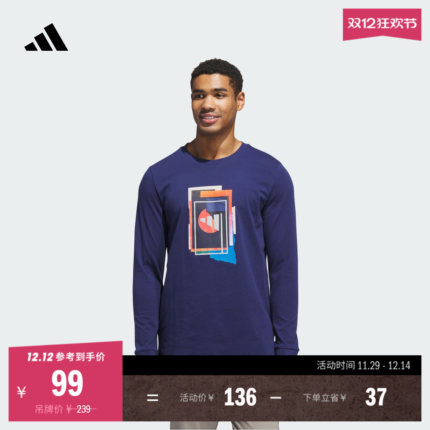 高尔夫运动纯棉圆领长袖T恤男装秋季新款adidas阿迪达斯JX1756