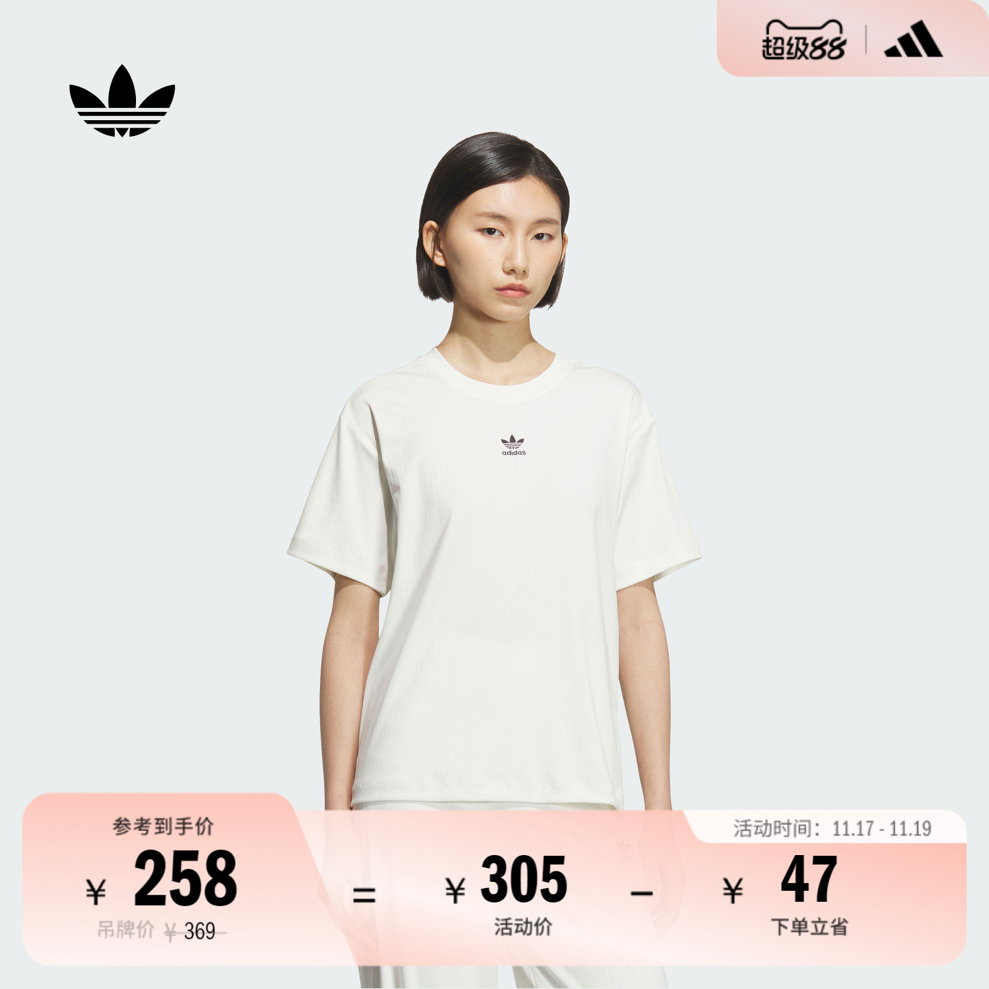 阿迪达斯三叶草女子短袖T恤