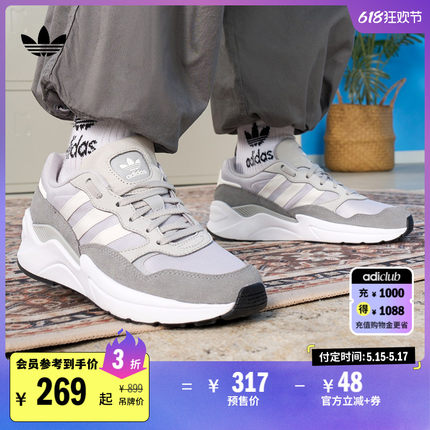 RETROPY ADISUPE复古经典运动鞋女子adidas阿迪达斯三叶草预售