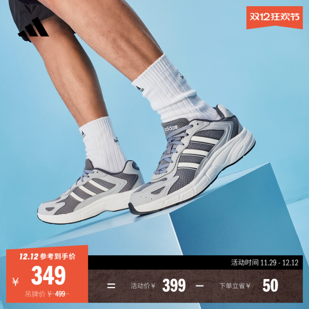 阿迪达斯轻运动复古y2k老爹鞋