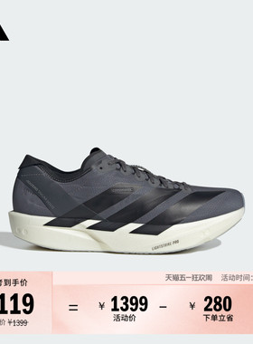 ADIZERO TAKUMI SEN 11玻纤柱专业竞速跑鞋男子adidas阿迪达斯