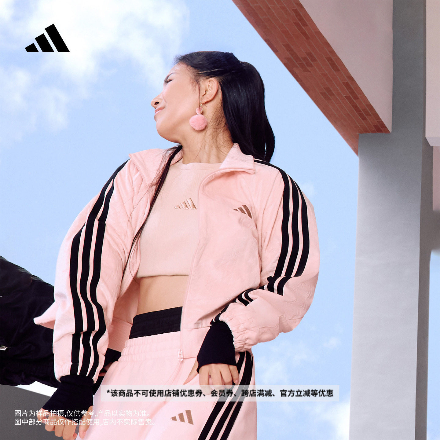 三条纹舞动系列休闲丝绒提花夹克外套女秋冬adidas阿迪达斯轻运动,运动服/休闲服装,运动茄克/外套,淘宝优惠券,粉丝福利购,淘宝优惠卷