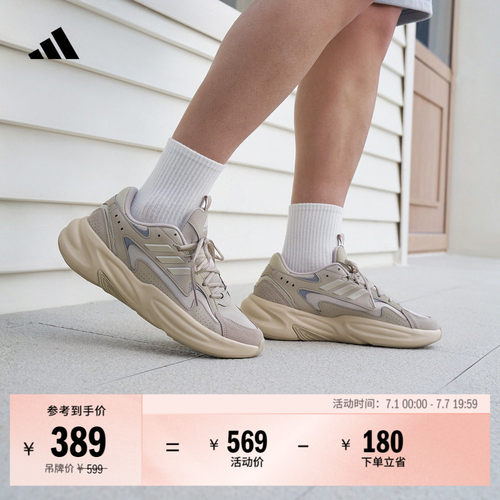 波波鞋阿迪达斯厚底增高老爹鞋