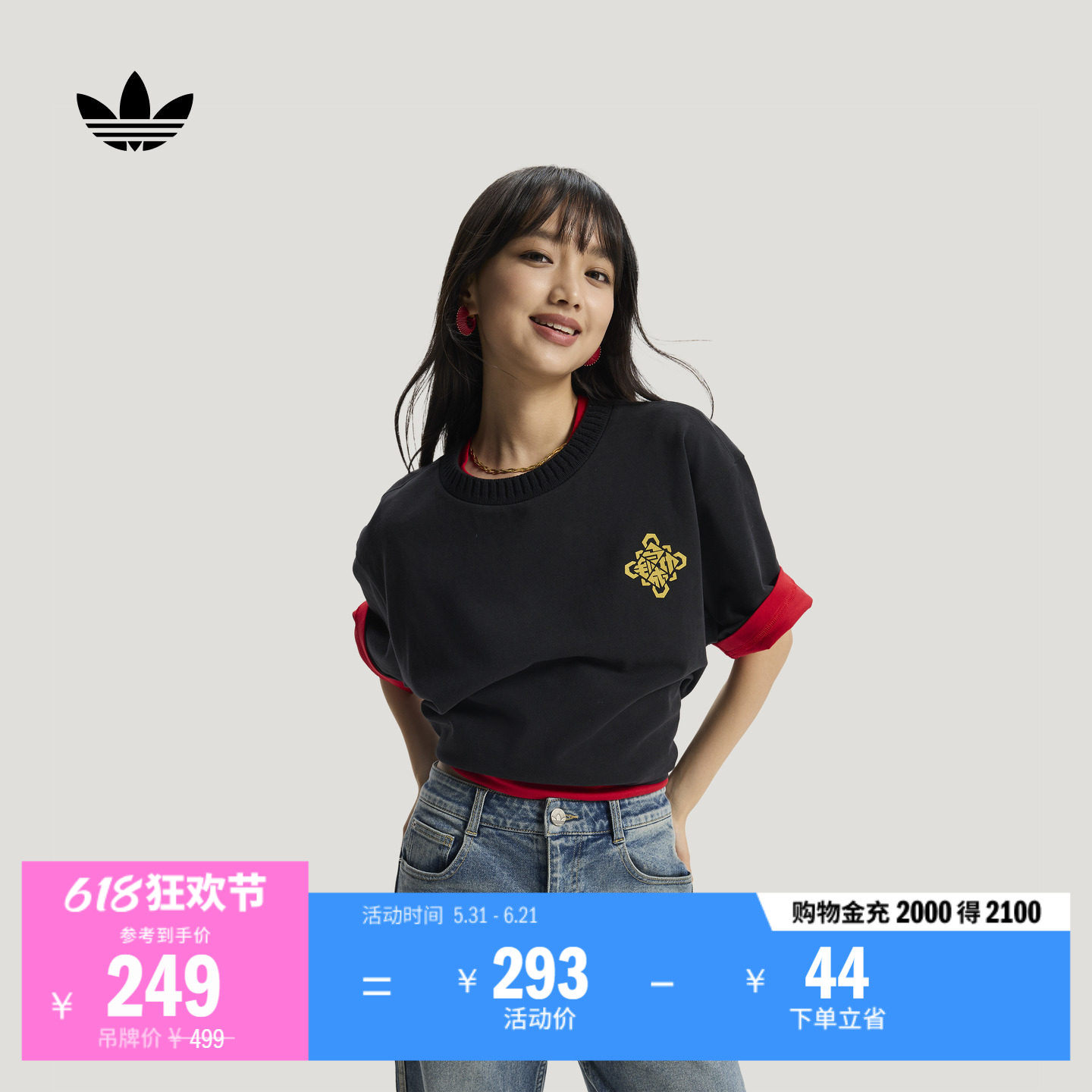 简约宽松慵懒风纯棉圆领运动短袖T恤男女adidas阿迪达斯三叶草