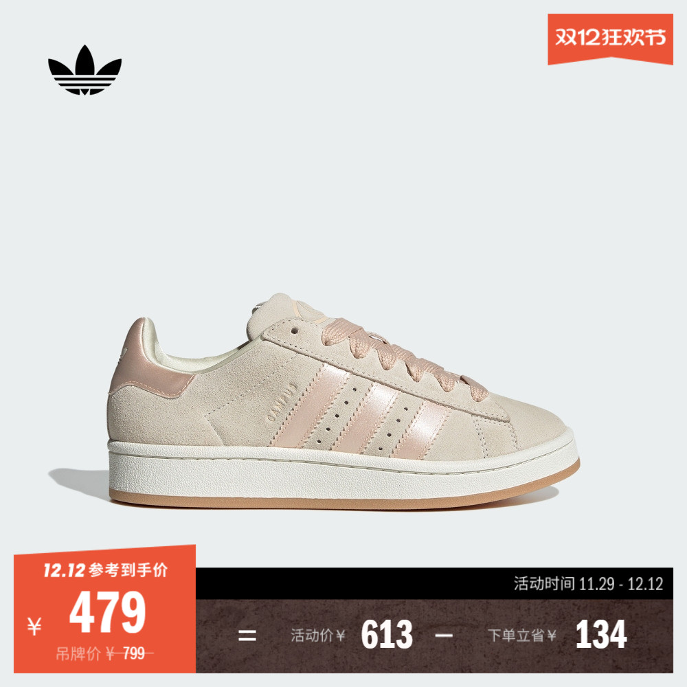 面包鞋阿迪达斯三叶草女板鞋