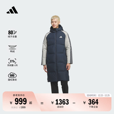 阿迪达斯男子羽绒服adidas