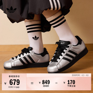SUPERSTAR 男女adidas阿迪达斯三叶草 II复古金属色皮面贝壳头板鞋