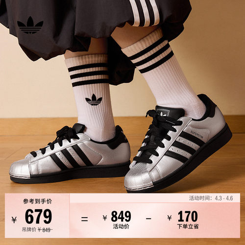 阿迪达斯三叶草复古贝壳头板鞋