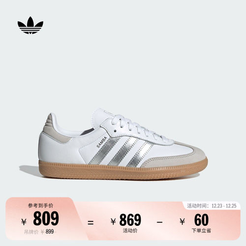 T头鞋阿迪达斯三叶草男女经典鞋