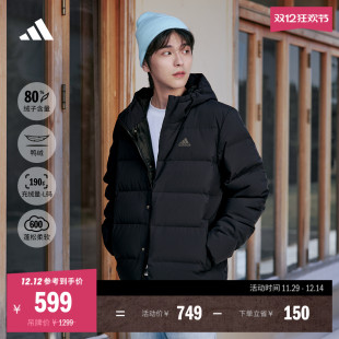 秋冬新款 600蓬舒适休闲保暖鸭绒羽绒服男装 adidas阿迪达斯轻运动