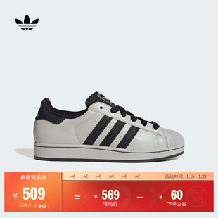 男女adidas阿迪达斯官方三叶草 低帮贝壳头板鞋 SUPERSTAR II经典