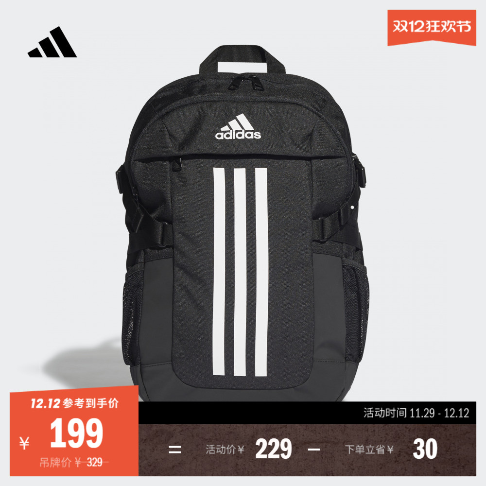 阿迪达斯男女通勤电脑包双肩背包