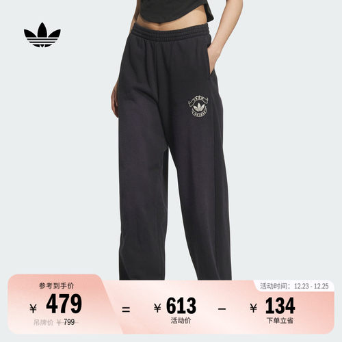 阿迪达斯三叶草女宽松束脚卫裤