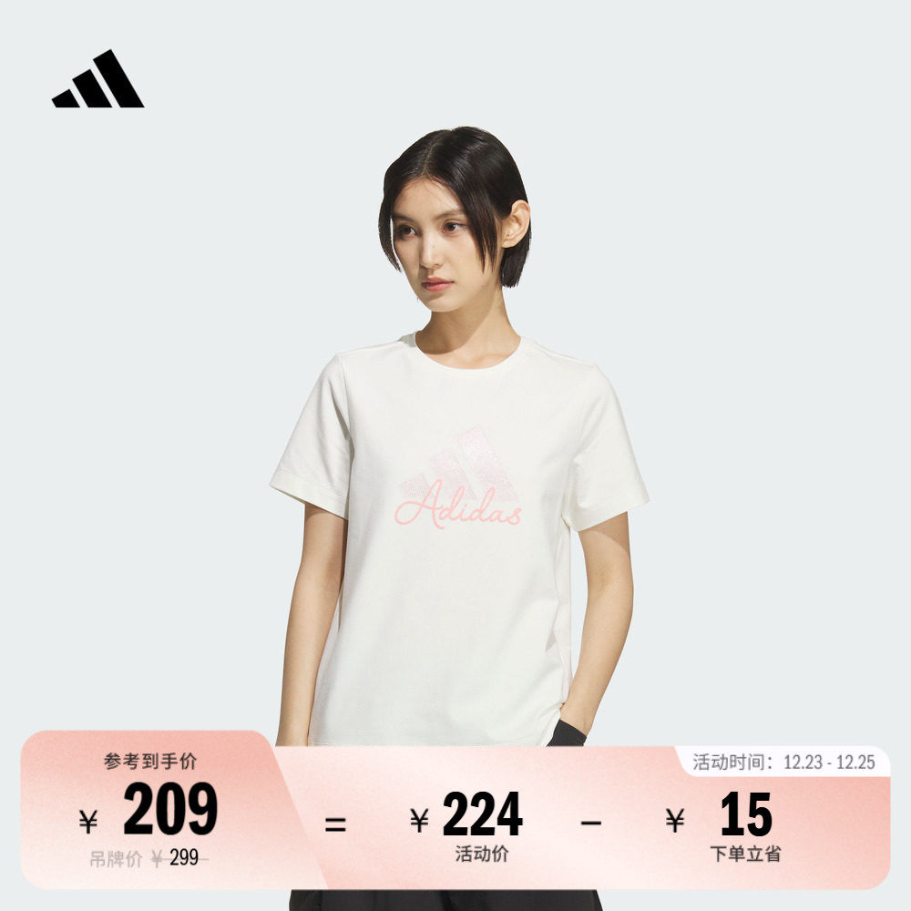 阿迪达斯女子短袖T恤adidas