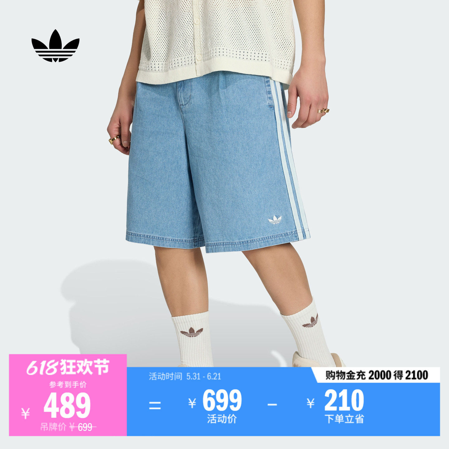 三条纹宽松中腰牛仔运动短裤男装夏季新款adidas阿迪达斯三叶草