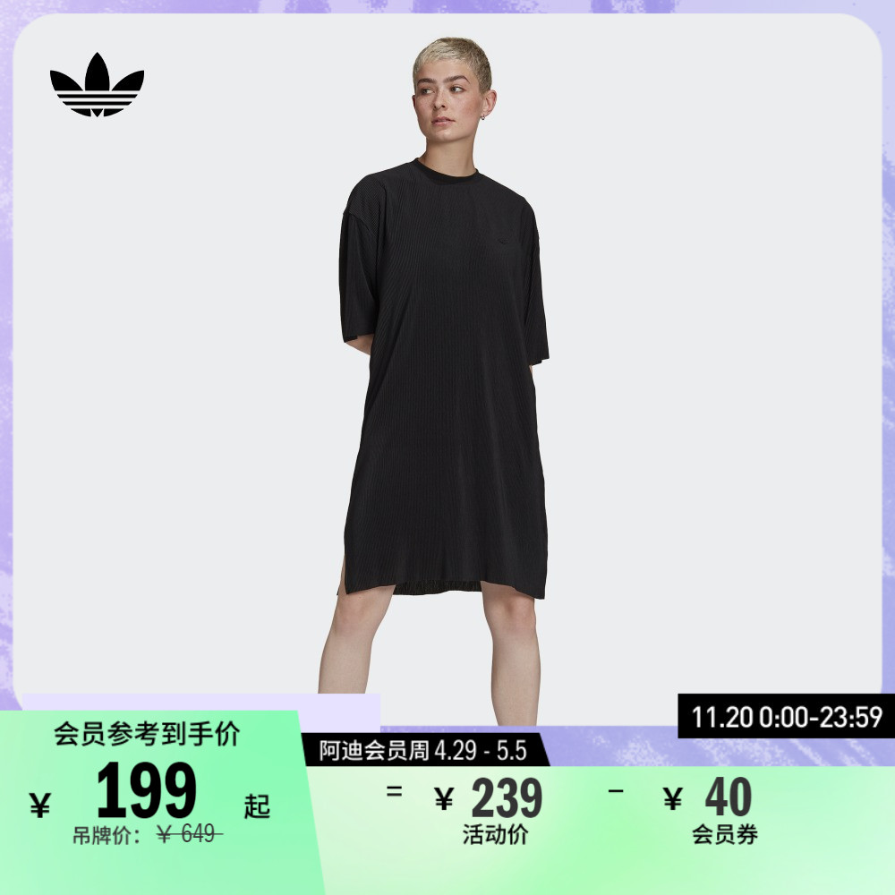 居家宽松时尚运动连衣裙女装夏季adidas阿迪达斯官方三叶草HF7547