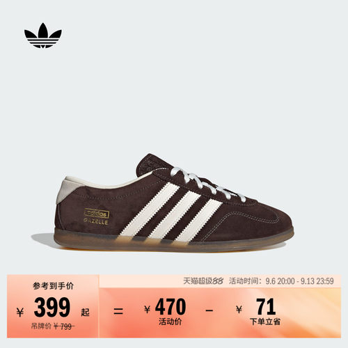 T头鞋阿迪达斯三叶草薄底板鞋