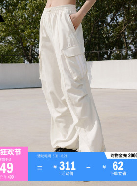 速干防晒UPF50+宽松多口袋运动裤伞兵裤女装adidas阿迪达斯轻运动