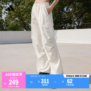 速干防晒UPF50+宽松多口袋运动裤伞兵裤女装adidas阿迪达斯轻运动