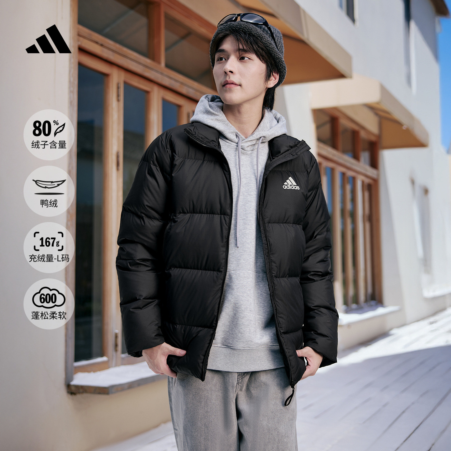 600蓬舒适休闲保暖鸭绒羽绒服男装秋冬adidas阿迪达斯轻运动