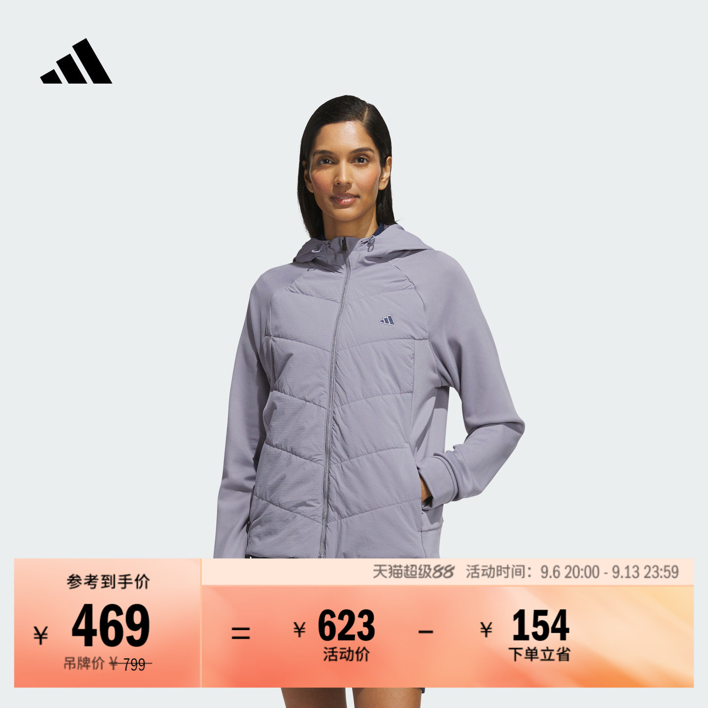 阿迪达斯高尔夫女子夹克外套