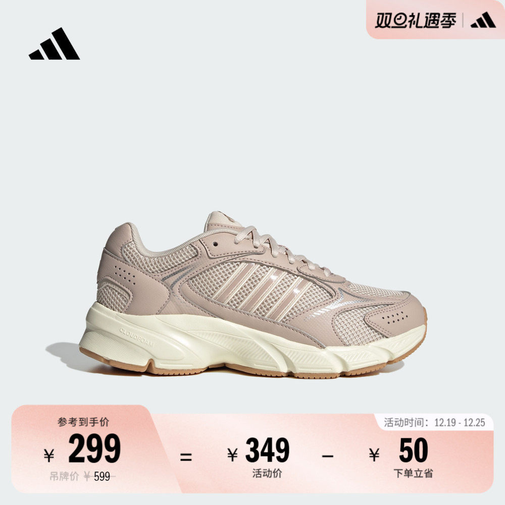 制噪者阿迪达斯女复古网面老爹鞋