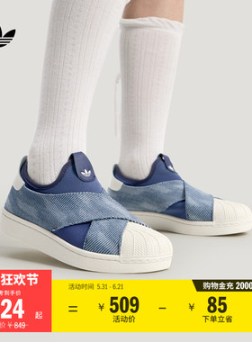 SUPERSTAR II SLIPON一脚蹬贝壳头板鞋男女adidas阿迪达斯三叶草