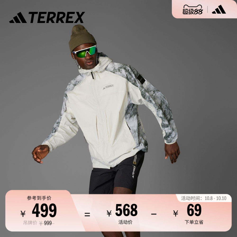 国家地理联名防风透湿防晒UPF100+防晒衣adidas阿迪达斯TERREX