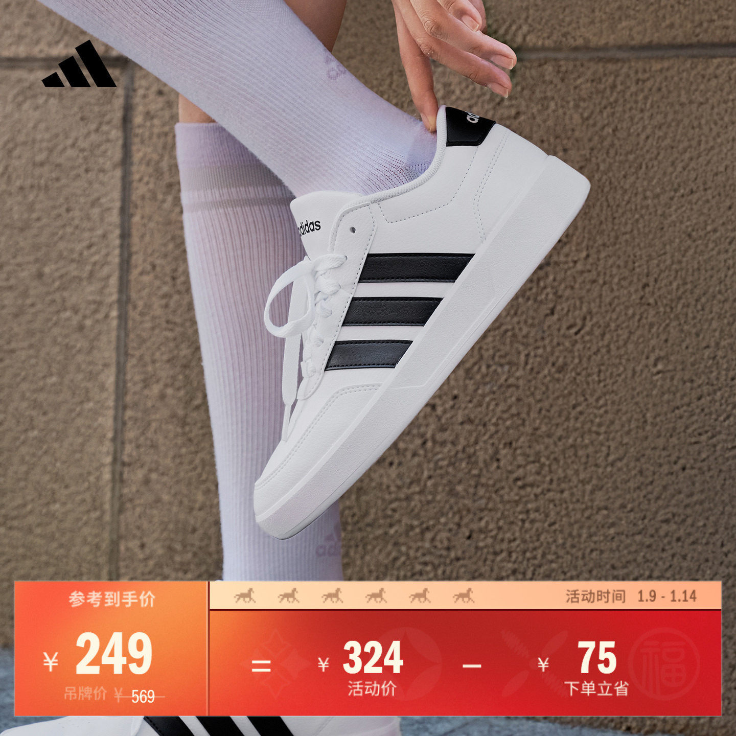 BREAKNET 3.0休闲板鞋男女adidas阿迪达斯官方轻运动JR3547