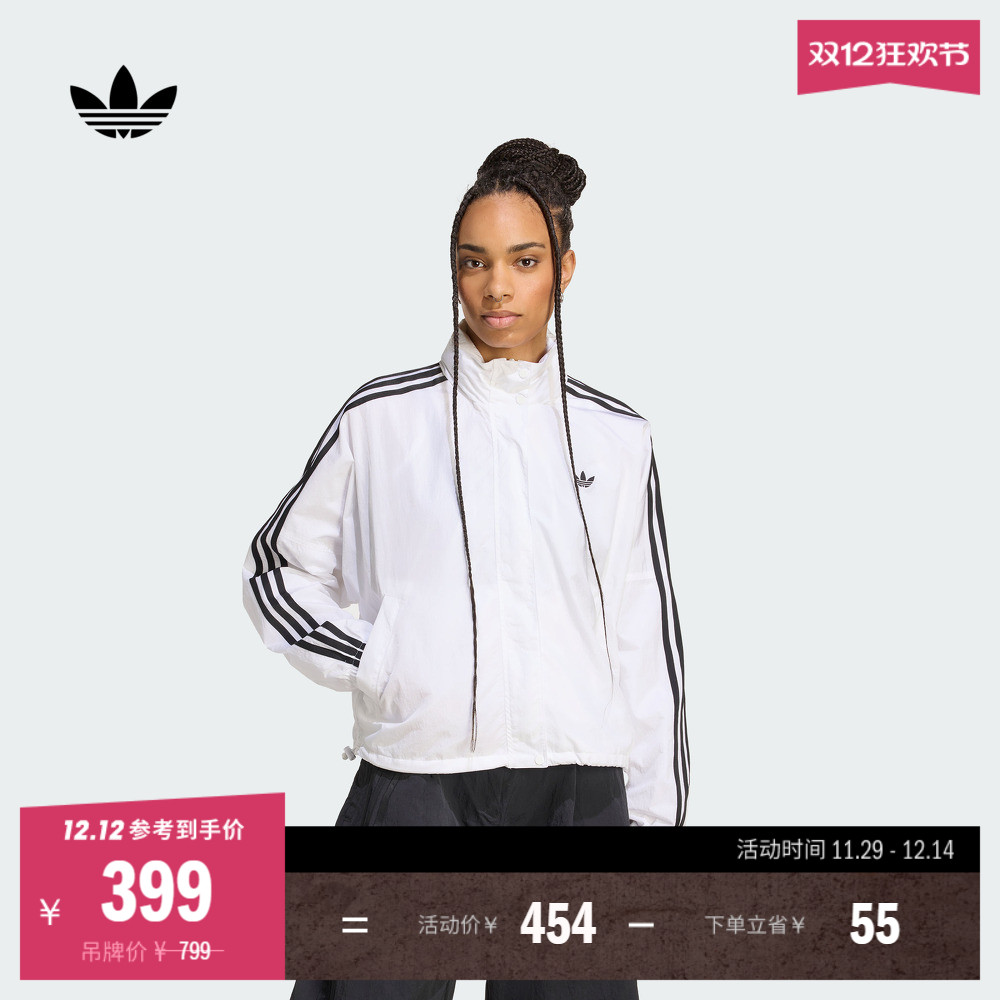 阿迪达斯三叶草女运动夹克外套