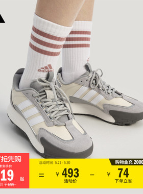 「FM碰碰鞋」FUTRO MIXR厚底休闲舒适跑步鞋男女adidas阿迪达斯
