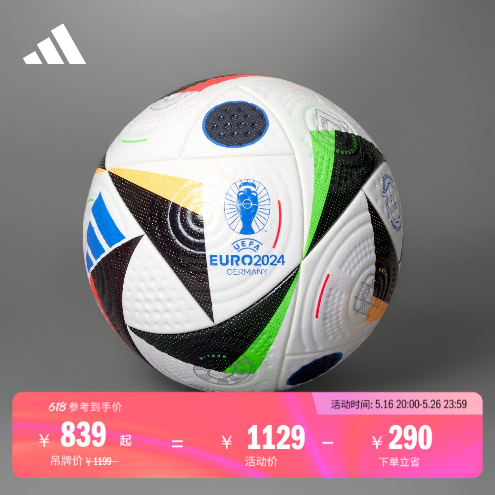 ¹2024ŷޱͬadidasϴ˹ٷIQ3682839Ԫ