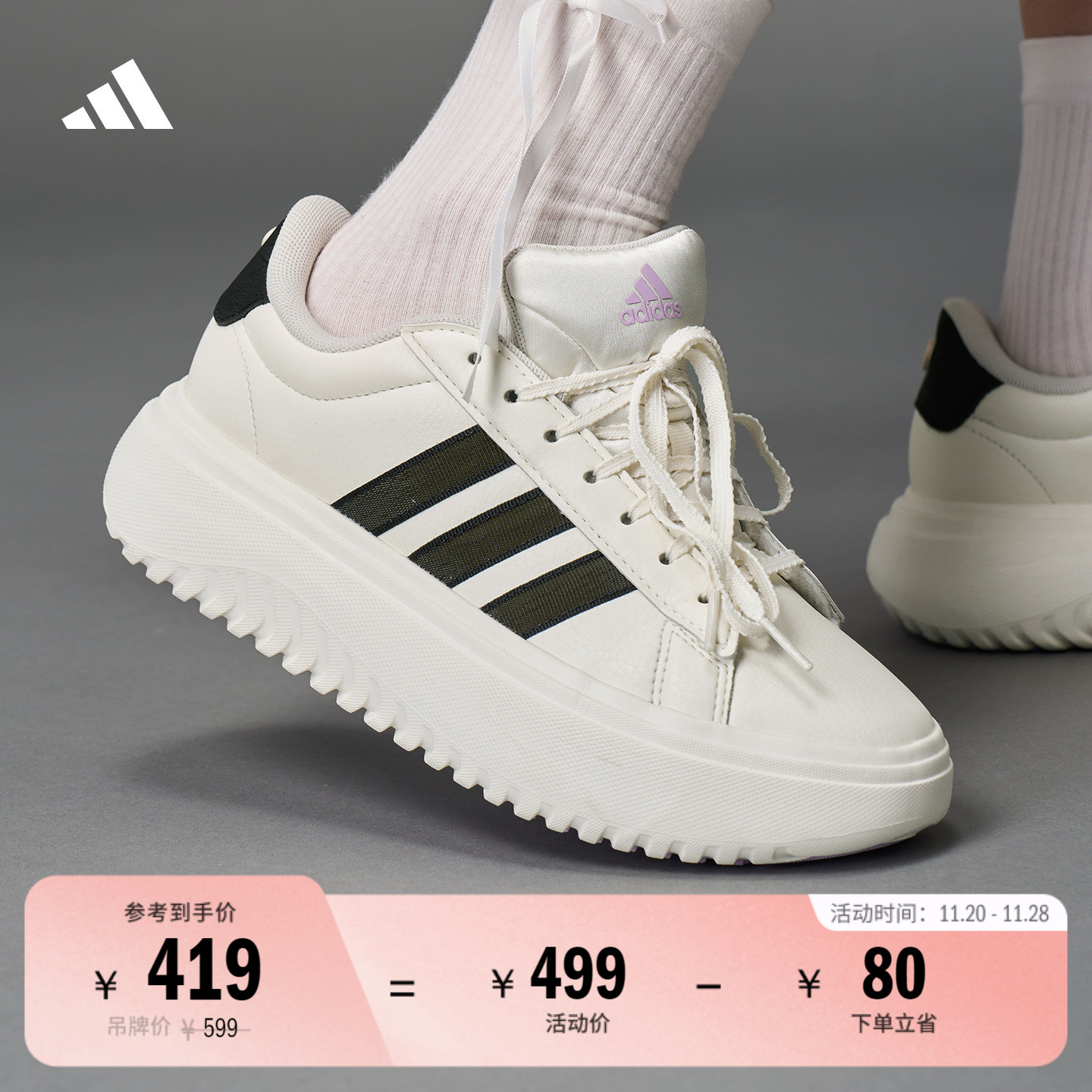 阿迪达斯女子网球休闲鞋