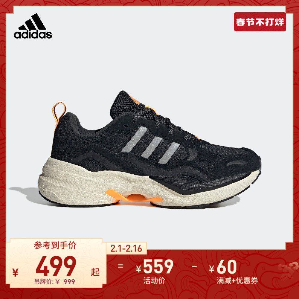 MAXXCETUS厚底休闲老爹鞋男女adidas阿迪达斯官方轻运动IE3423